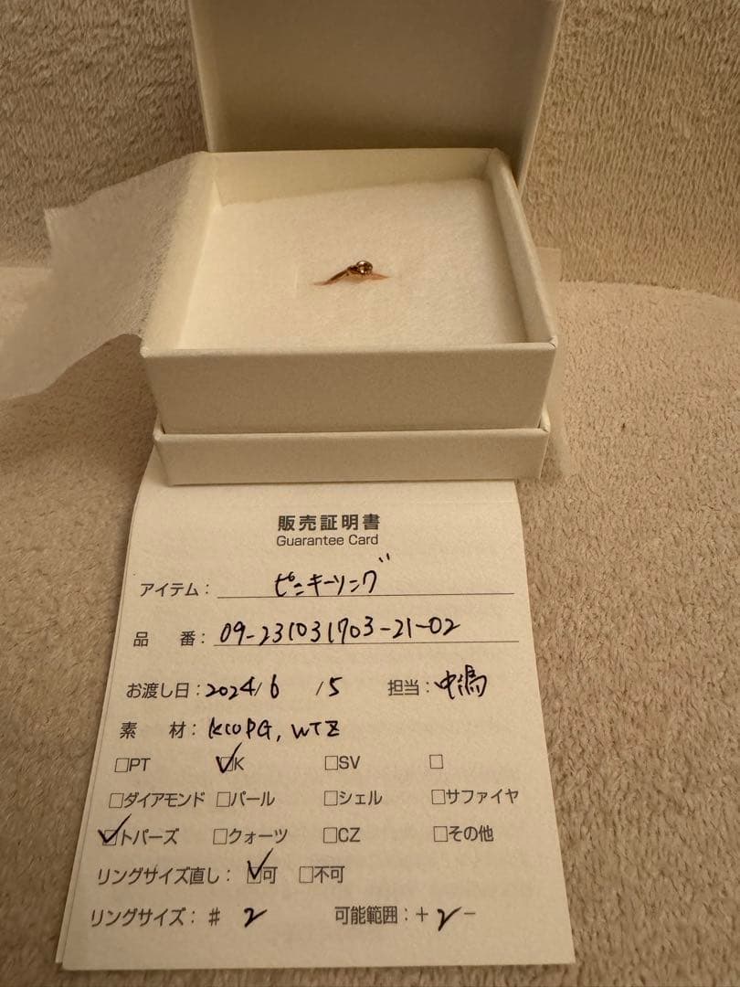 k10 ハート ピンキーリング