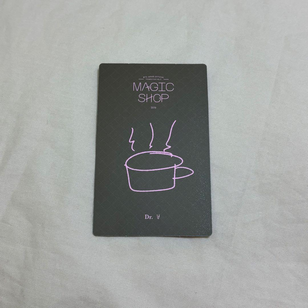 BTS V テヒョン テテ トレカ MAGIC SHOP マジショ