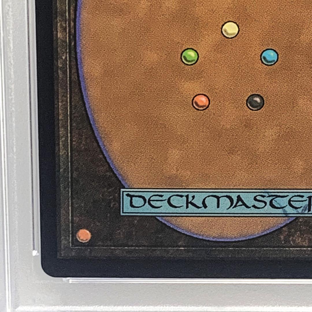 【PSA10】　foil/383　翼竜怪獣、ラドン