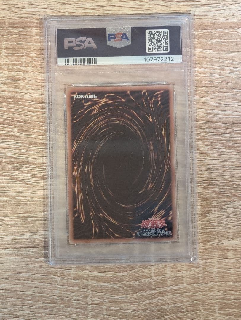 白の聖女エクレシア クオシク25th PSA10 白の物語