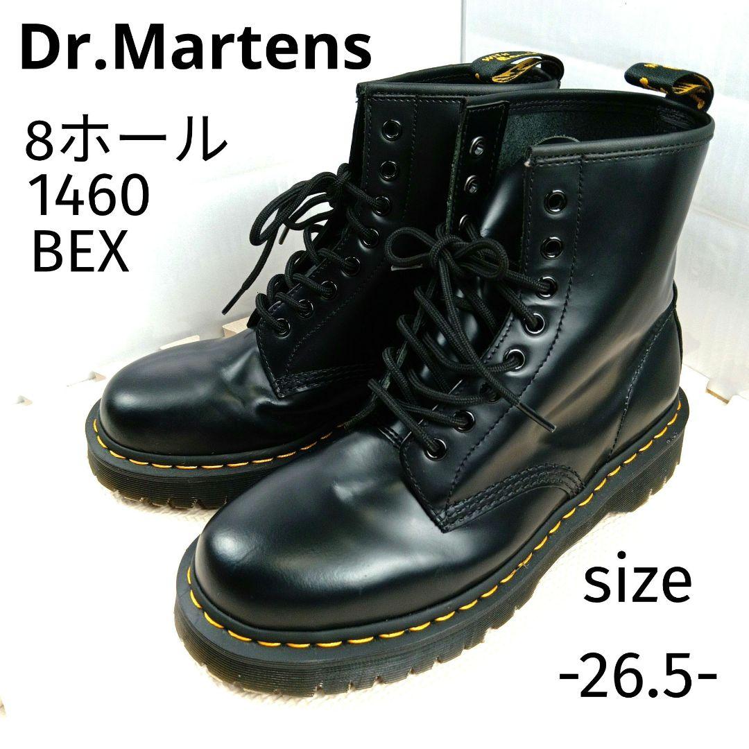 【未使用級】ドクターマーチン 8ホール 1460 BEX 42 26.5