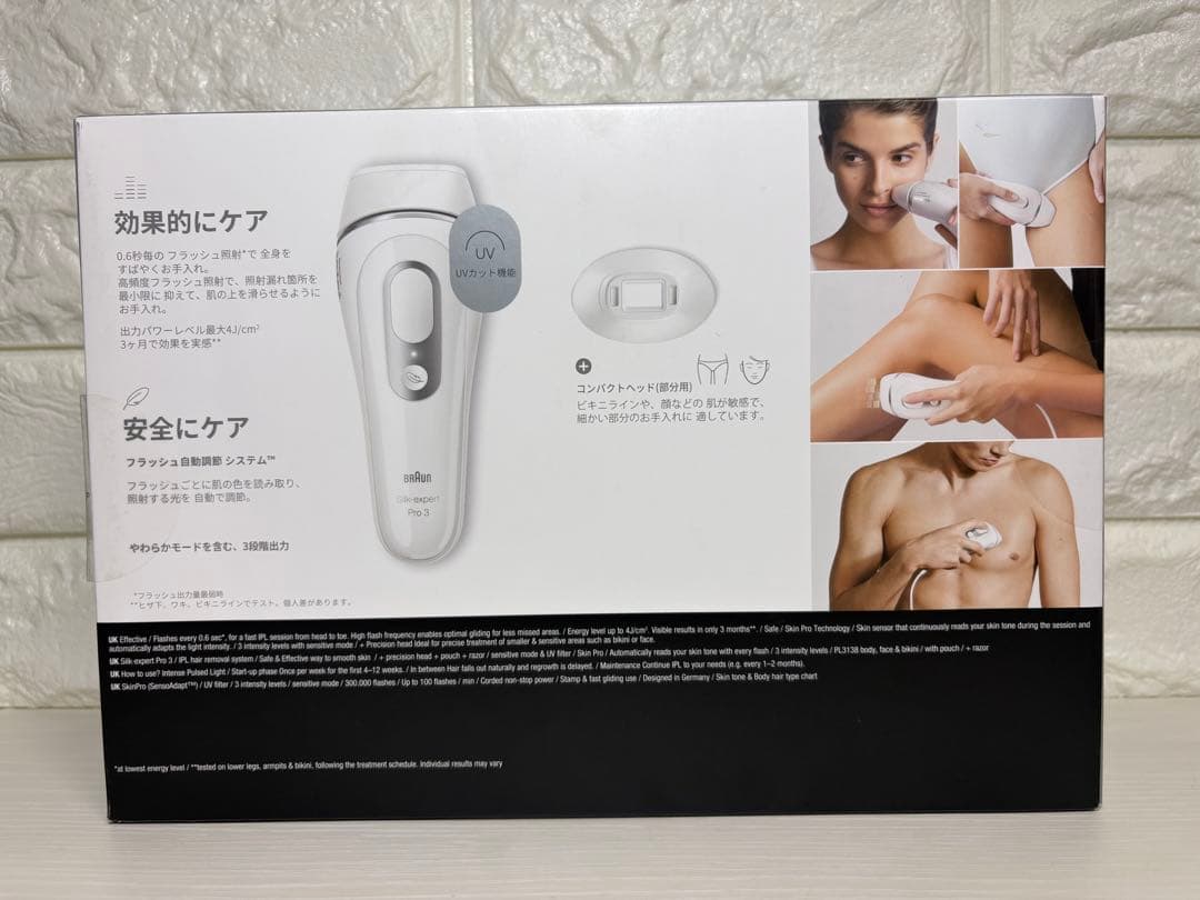 PL-3138 家庭用光美容器「シルクエキスパート Pro3」BRAUN 未使用