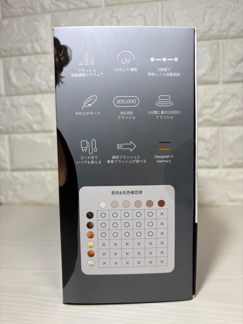 PL-3138 家庭用光美容器「シルクエキスパート Pro3」BRAUN 未使用