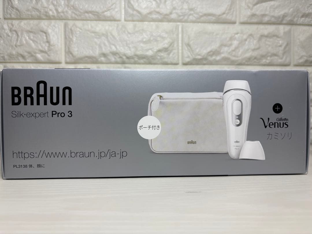 PL-3138 家庭用光美容器「シルクエキスパート Pro3」BRAUN 未使用