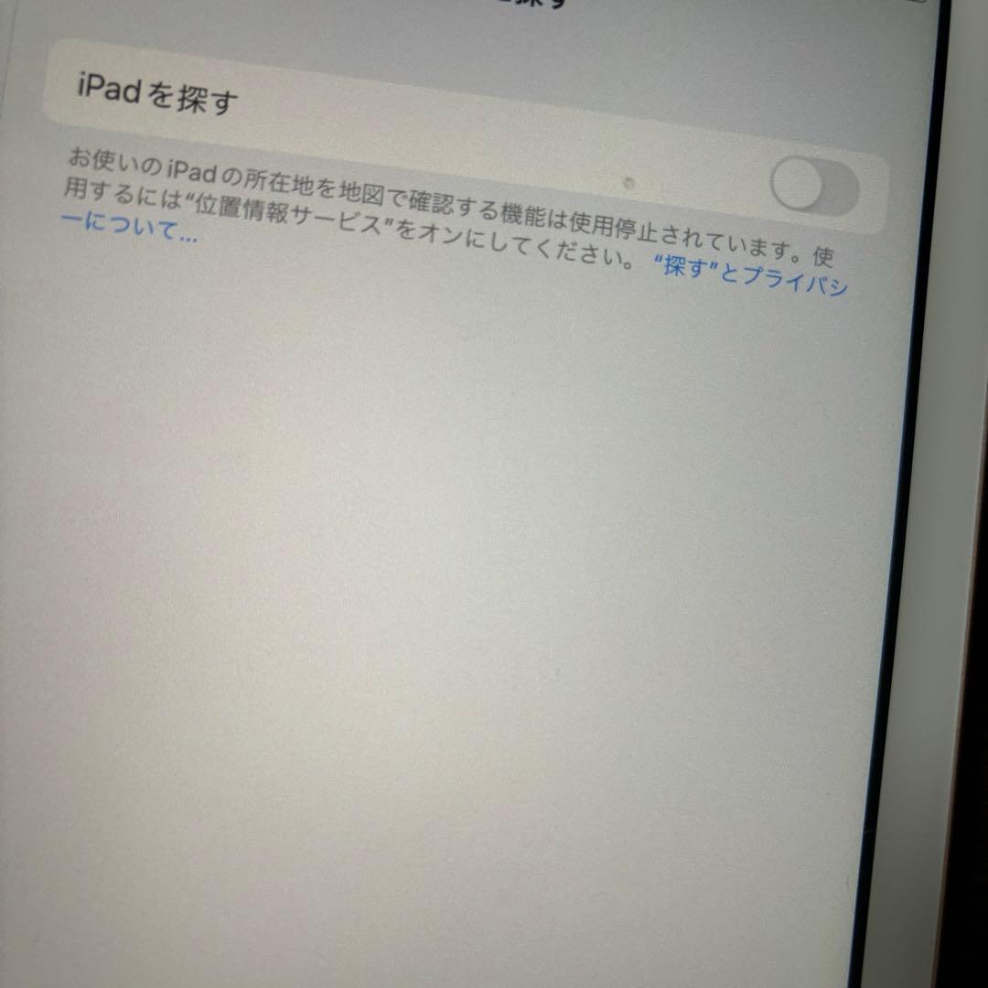 iPad 第７世代　128GB ゴールド　本体のみ