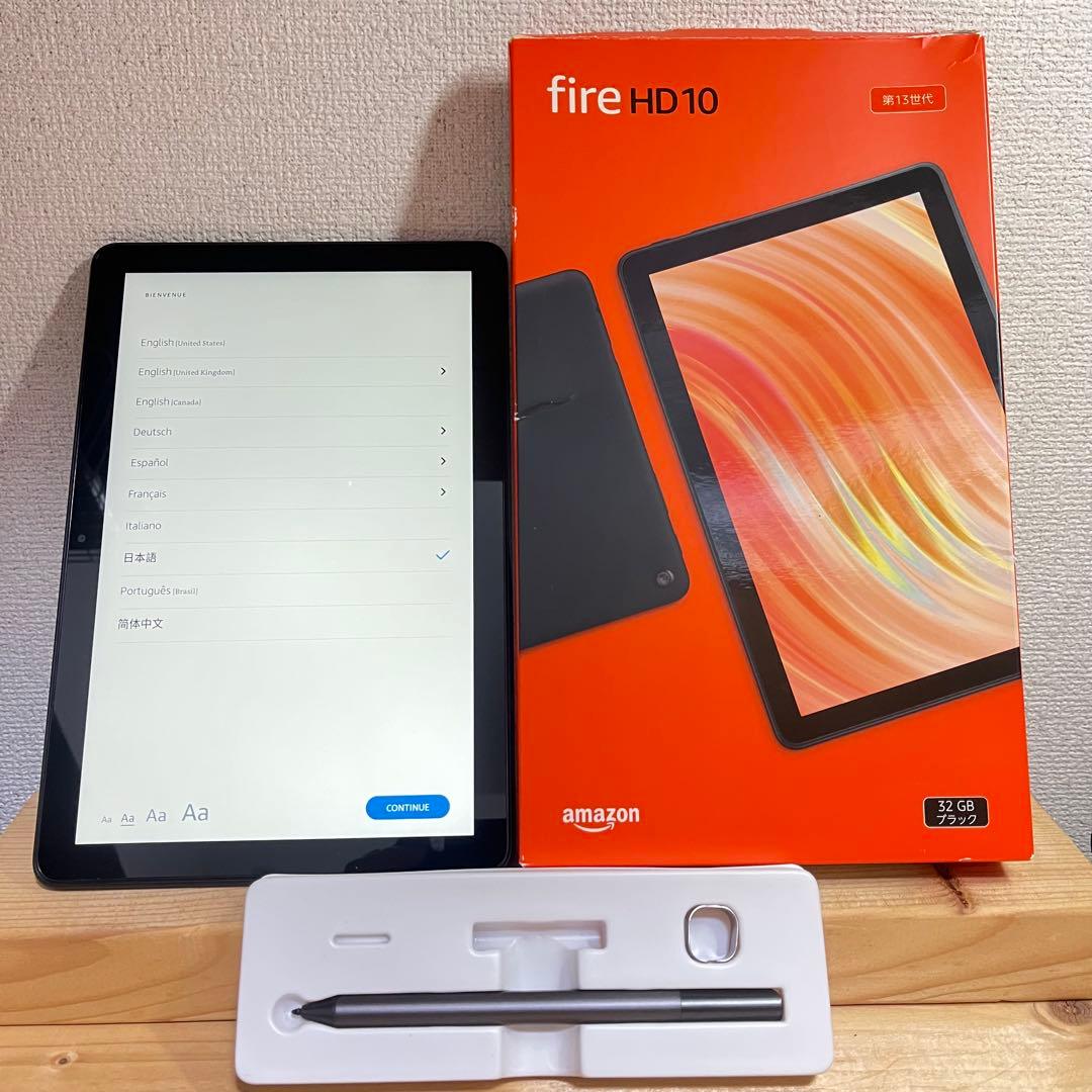 Fire HD 10 タブレット 32GB スタイラスペン付き