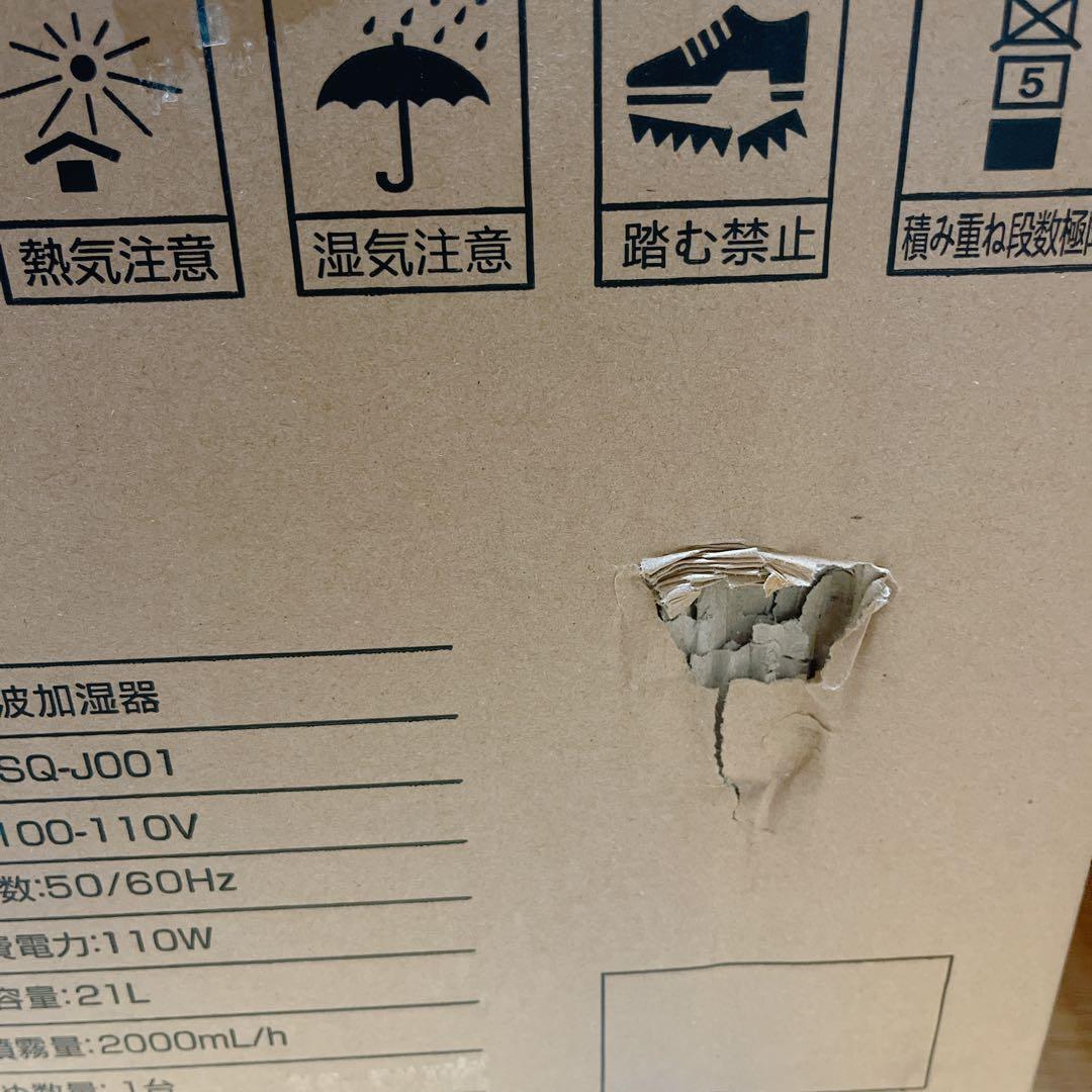 加湿器 大容量!! 大型 業務用21L 置き型60畳 ホワイト 静音 大容量