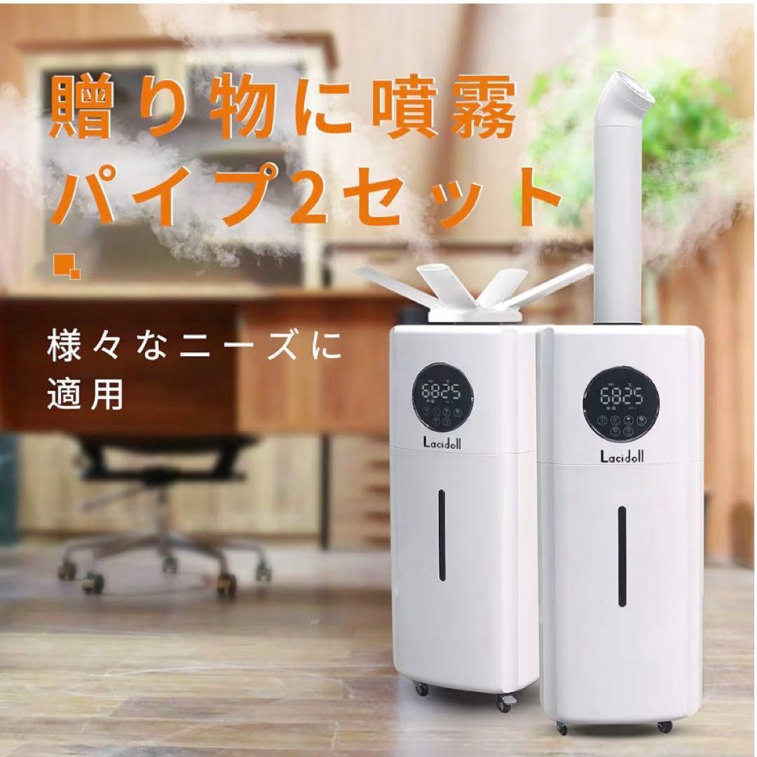 加湿器 大容量!! 大型 業務用21L 置き型60畳 ホワイト 静音 大容量