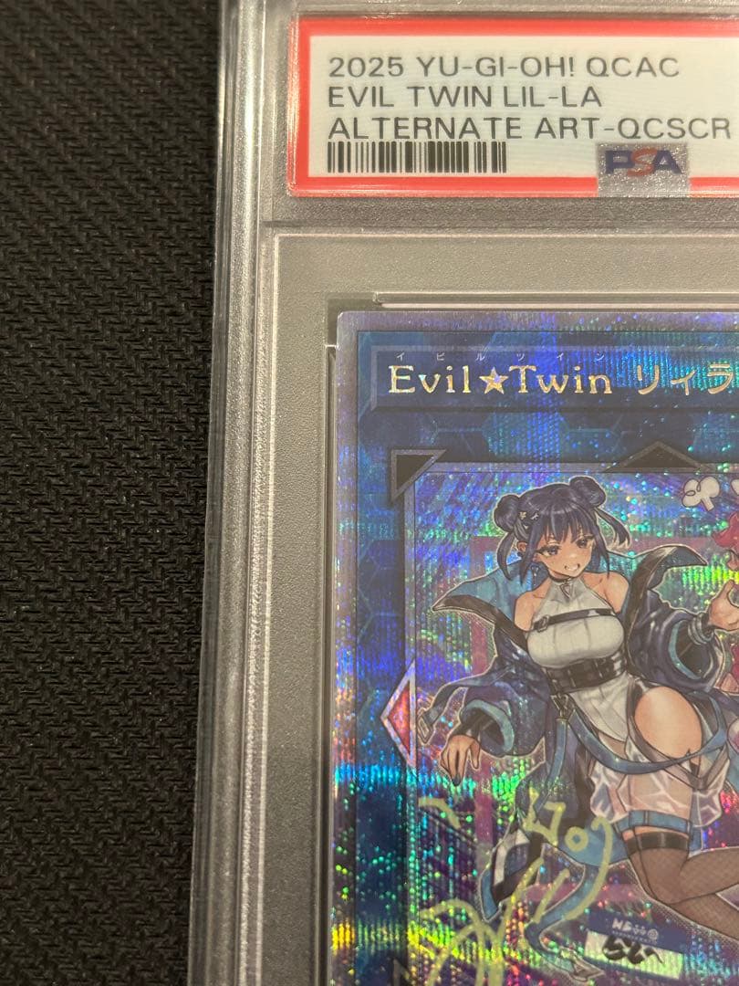 Evil★Twinリィラ 絵違い　25th クオシク アーコレ PSA10