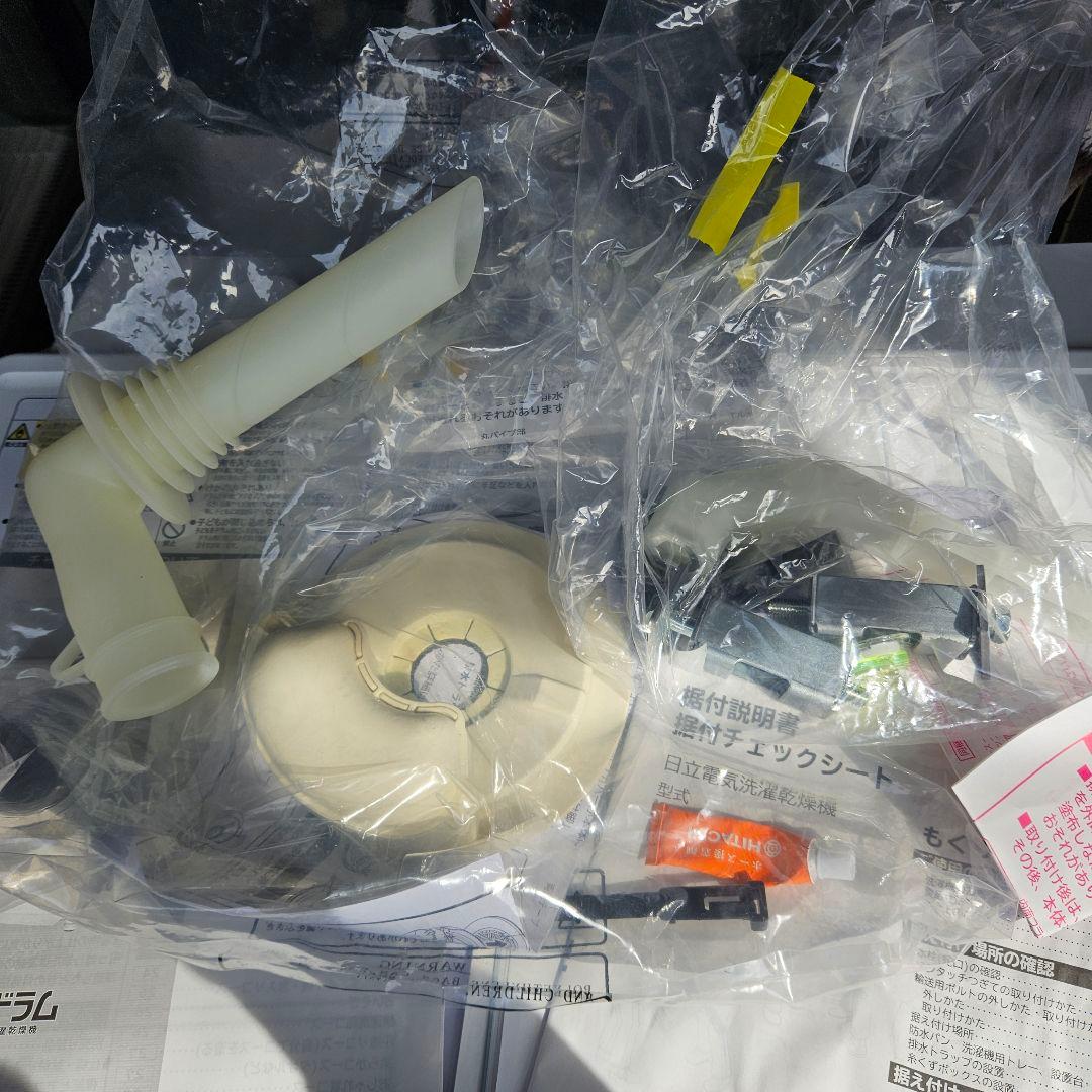 れんです日立ビックドラムBD-SG110HL11kg/6kg　2023年製