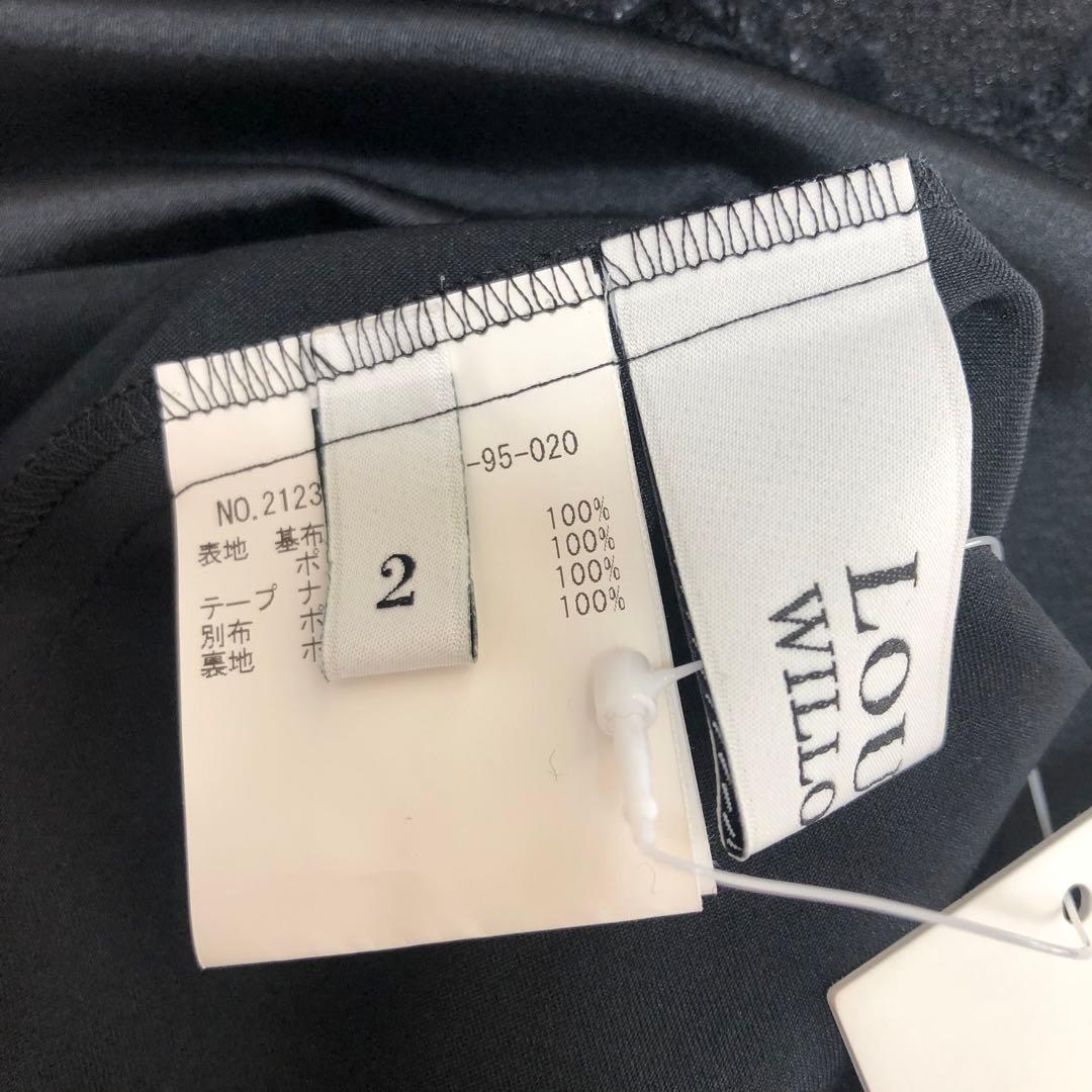 未使用品 ルルウィルビー パピヨンアーガイルフレアスカート 2 ブラック