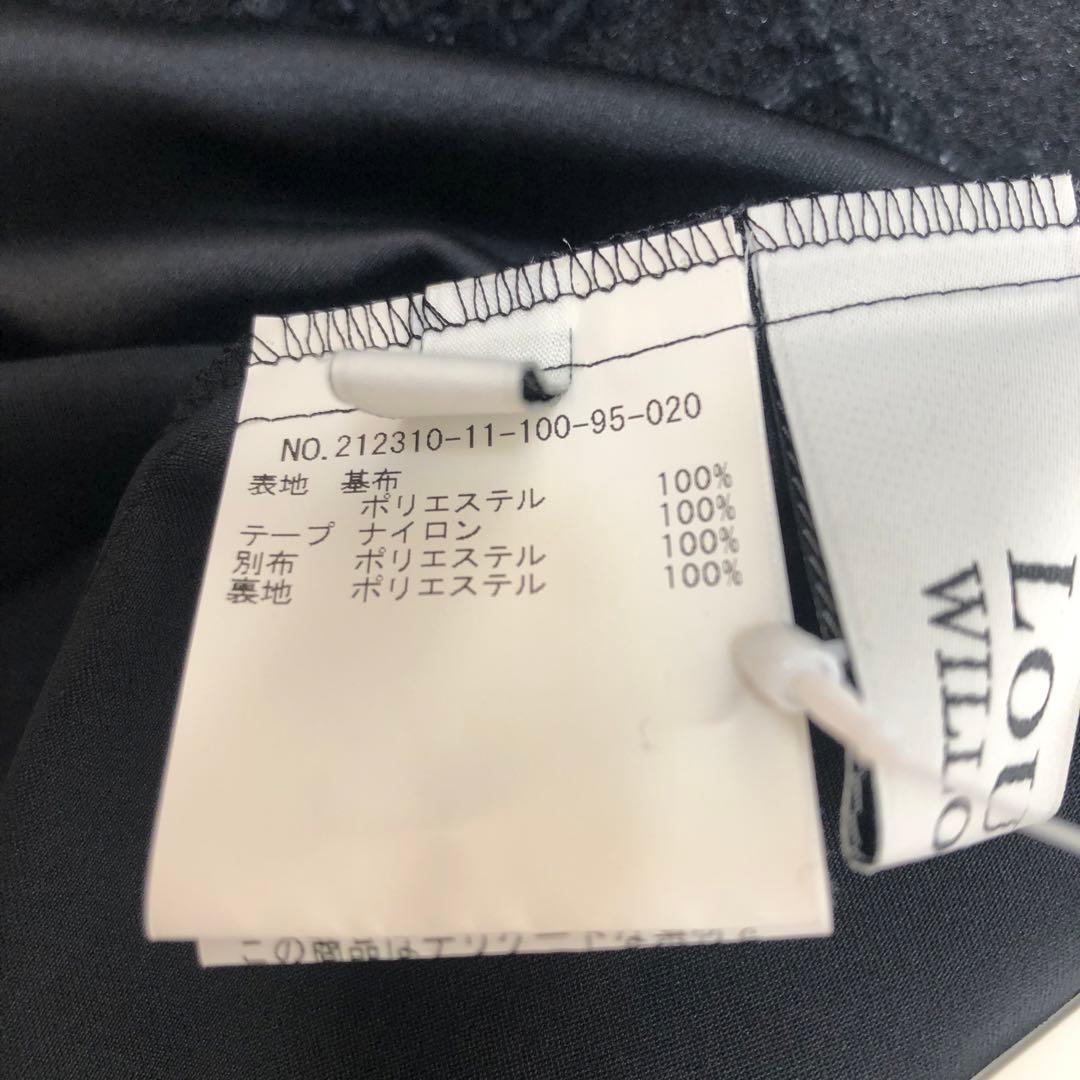 未使用品 ルルウィルビー パピヨンアーガイルフレアスカート 2 ブラック