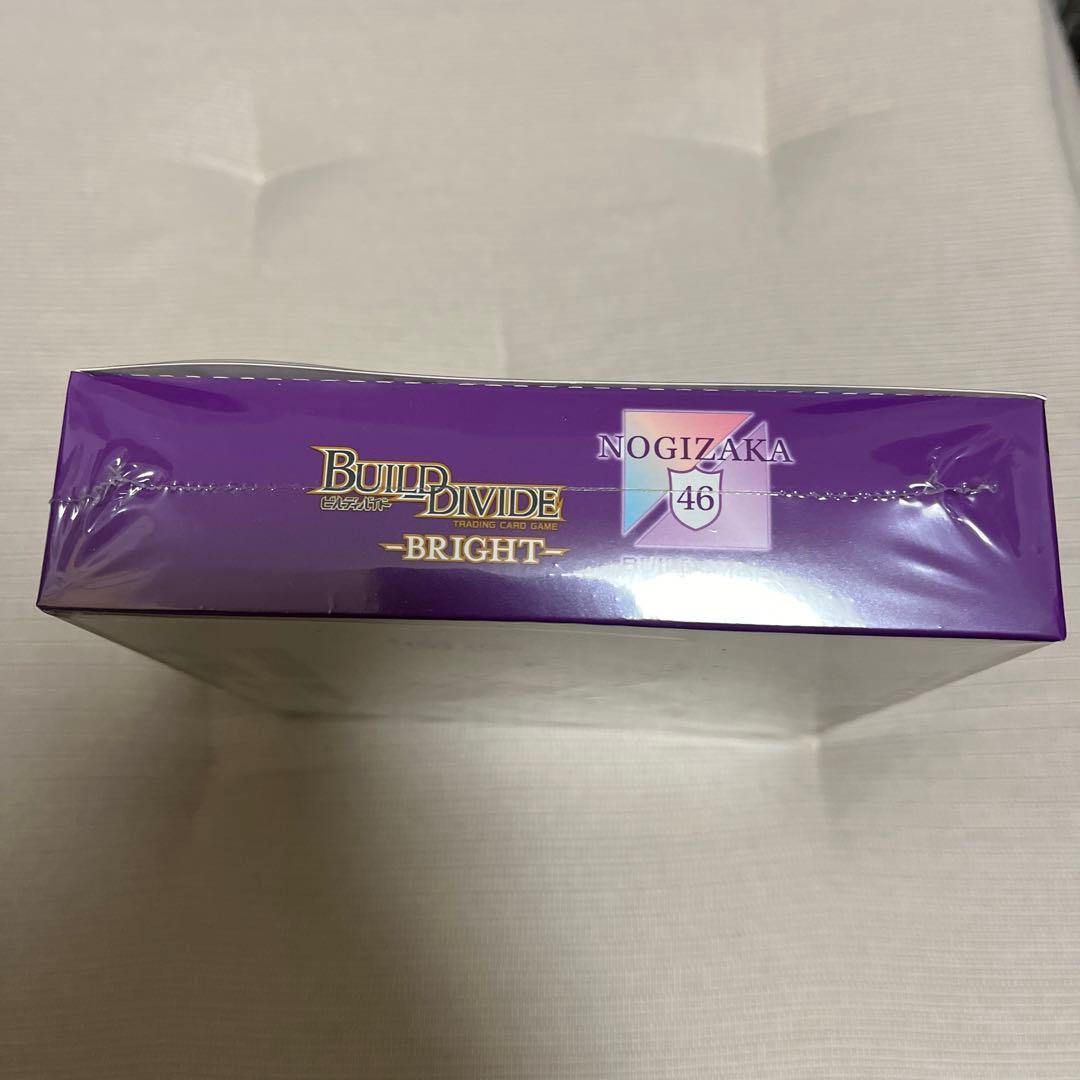 ビルディバイド　乃木坂　1box 未開封　シュリンク付き