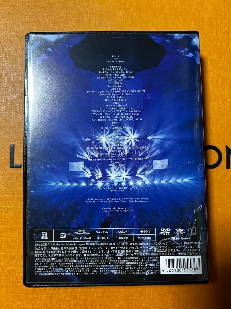 【美品】ZORN/My Life at 日本武道館〈生産限定盤・2枚組〉