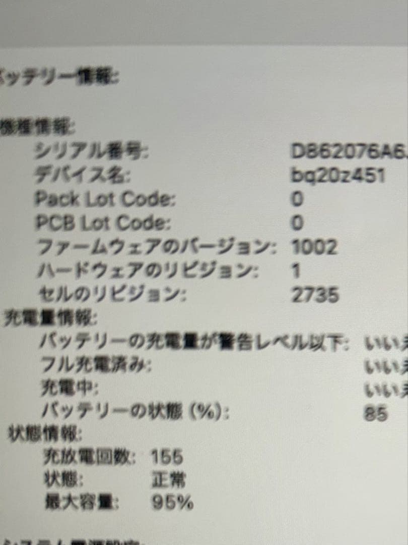 MacBook Air 2020年　M1 箱　ケーブル　コンセント付き