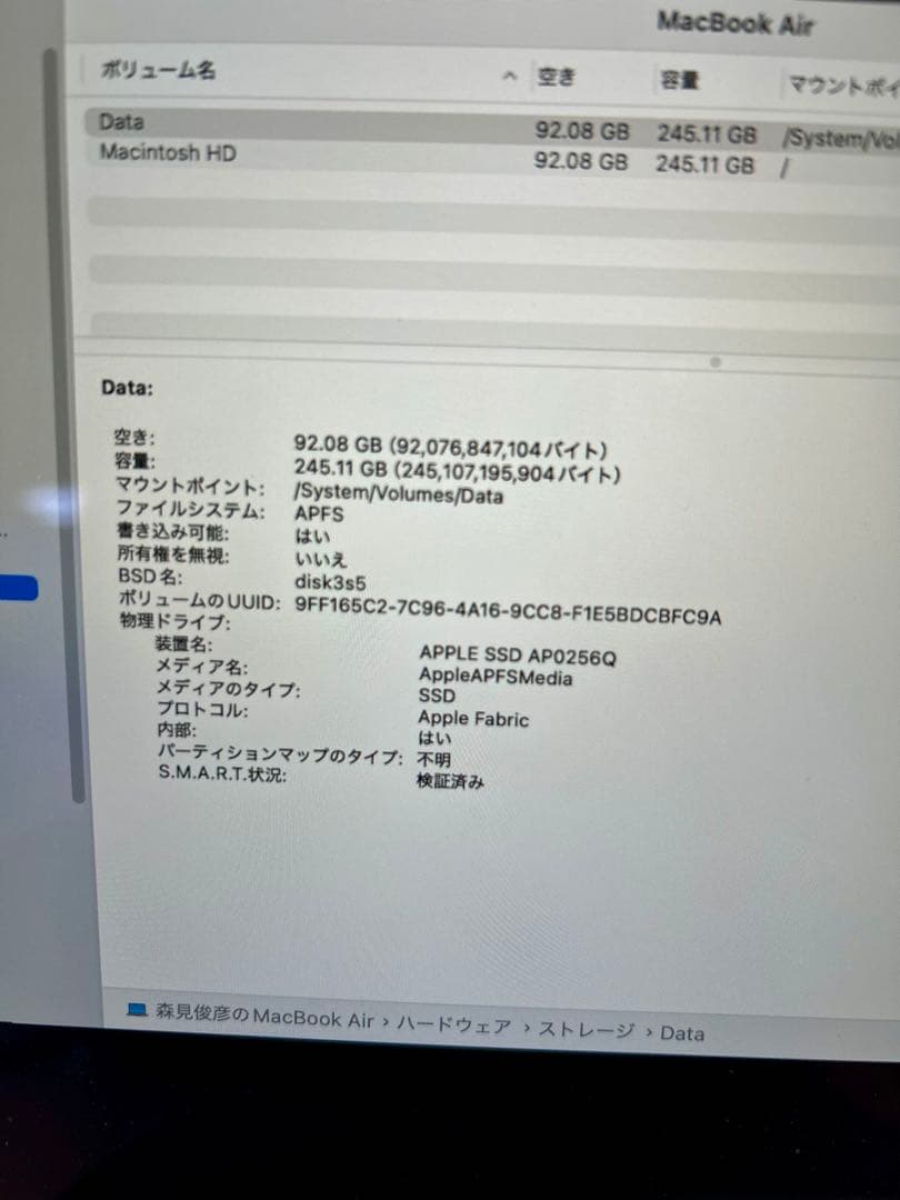 MacBook Air 2020年　M1 箱　ケーブル　コンセント付き