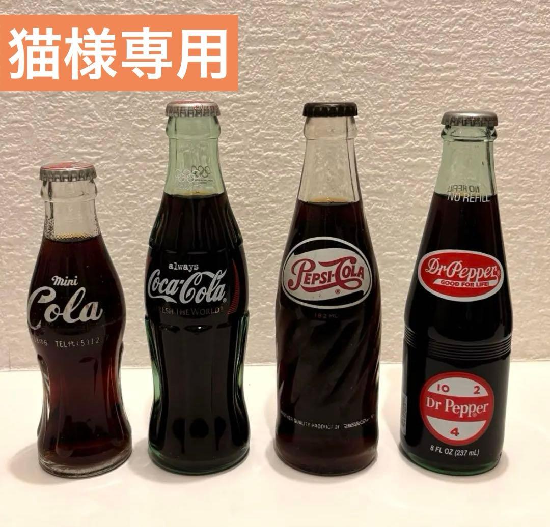 【猫】おまとめ売り2件