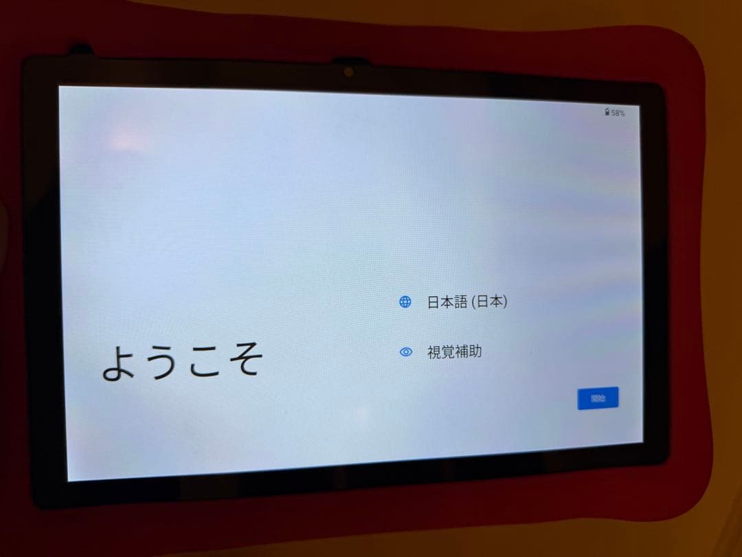 Androidタブレット本体 Plimpton PlimPad Kids10 Android 14