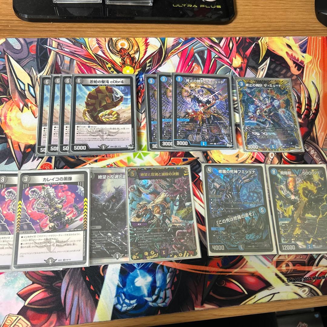 デュエルマスターズ　青黒コンプレックス　青黒complex デュエマデッキ