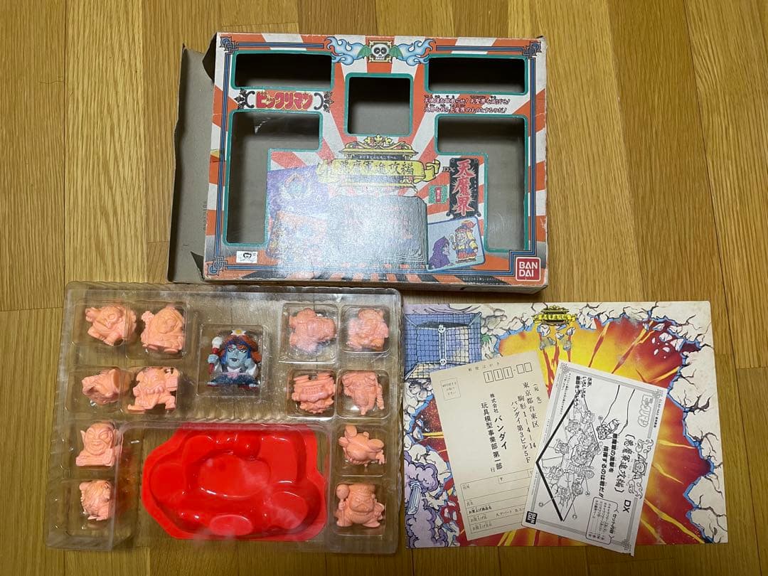 ビックリマン　消しゴム　フィギュア　スーパーゼウス　スーパーデビル