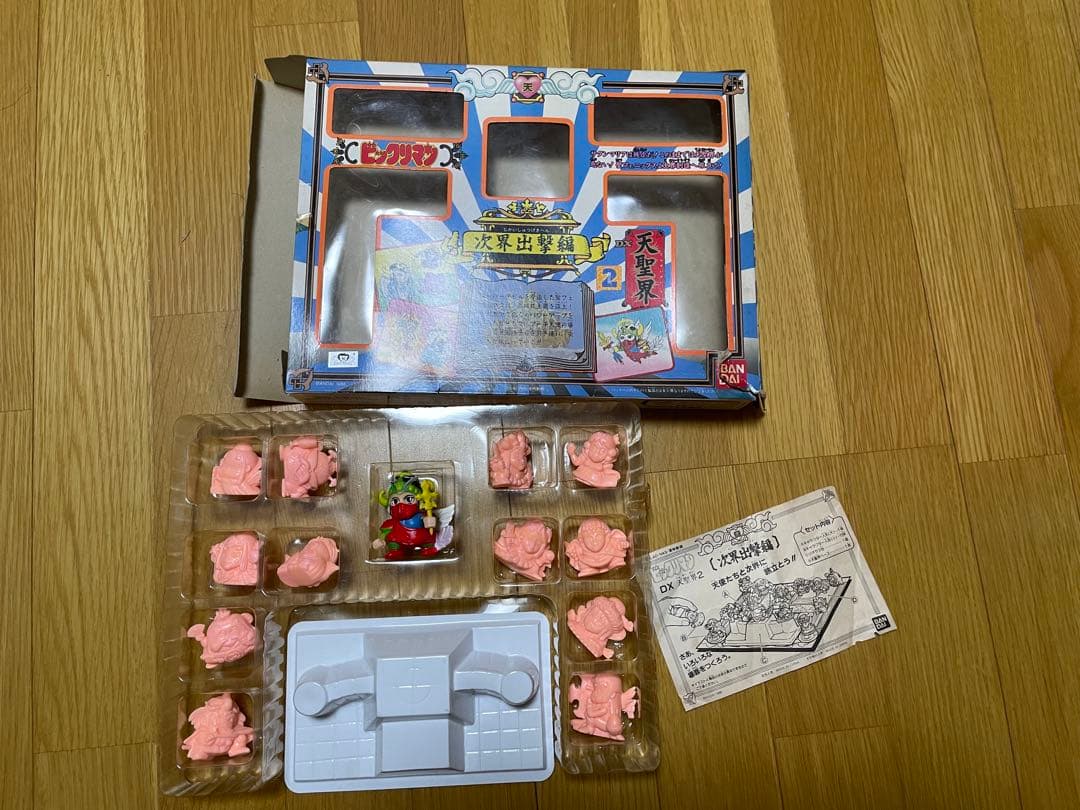 ビックリマン　消しゴム　フィギュア　スーパーゼウス　スーパーデビル