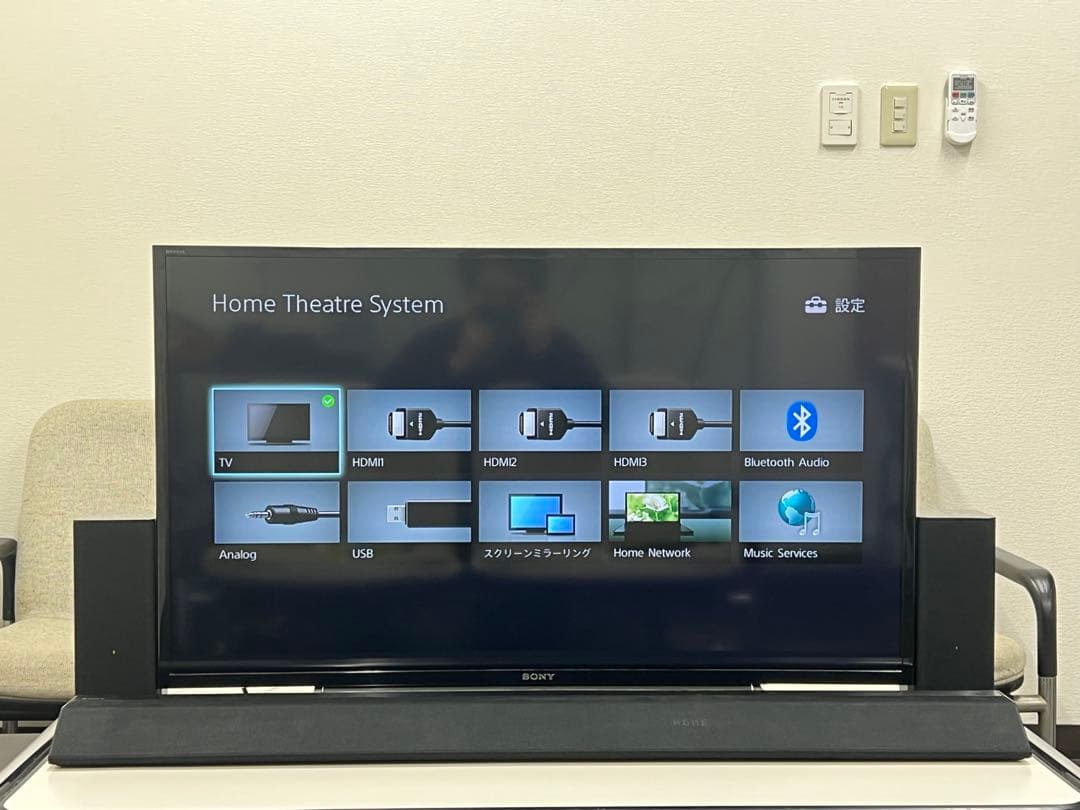 【引き取り希望】SONY HT-RT5 ホームシアターシステム