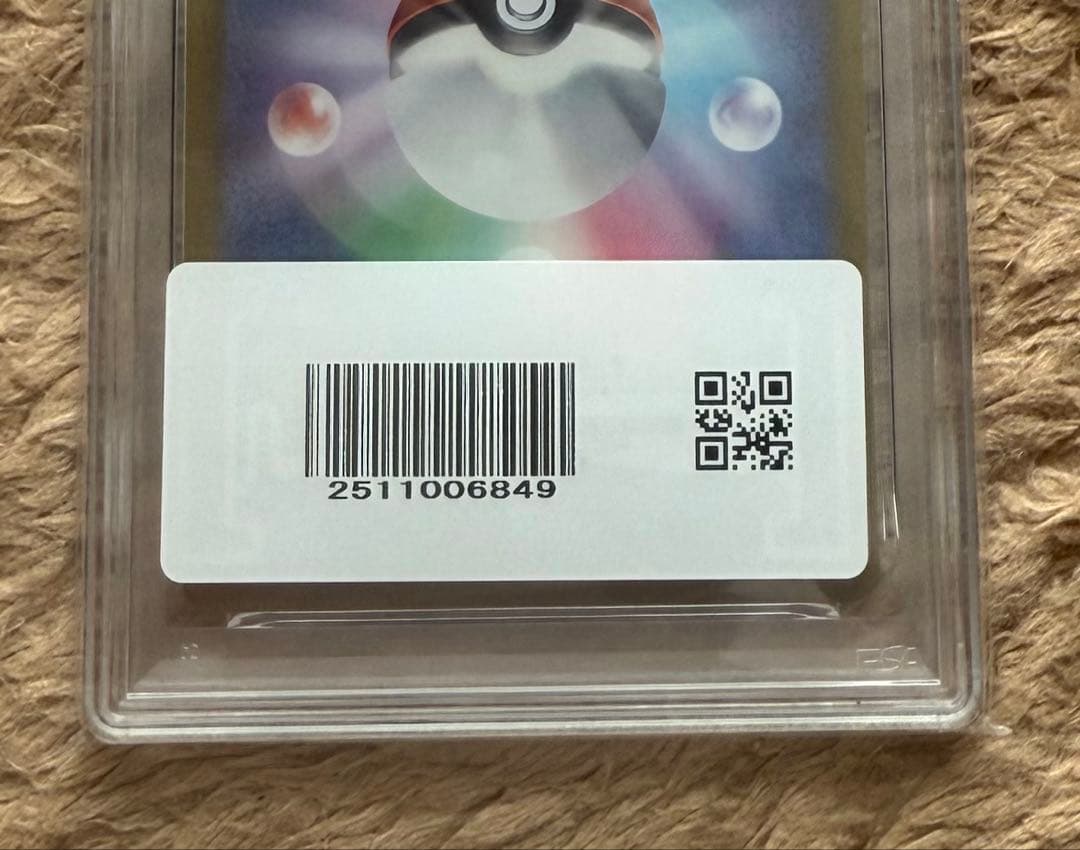 ピカチュウ AR SV2a ポケモンカード151 173/165