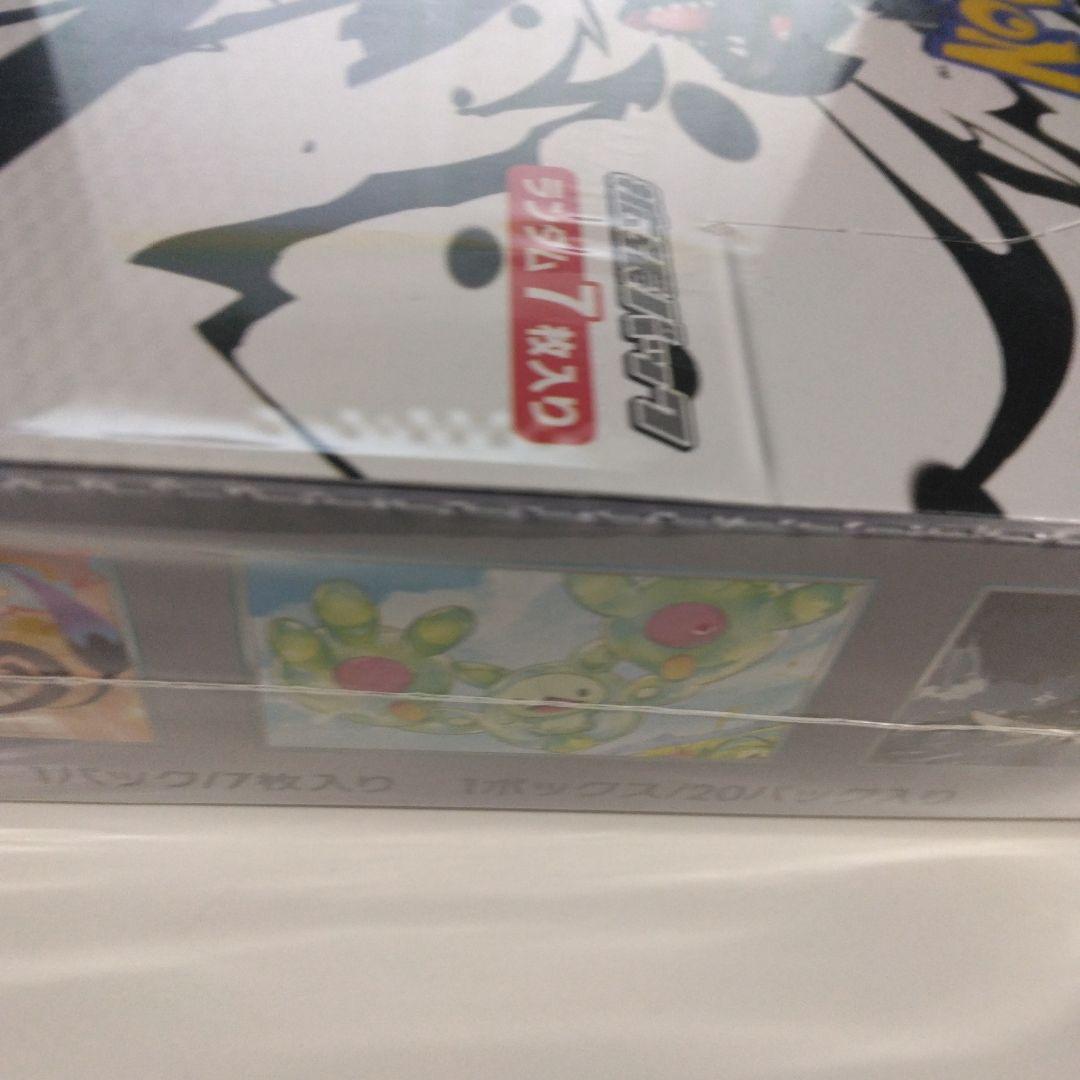 ポケモンカードゲームブラックボルトBOXシュリンク付き