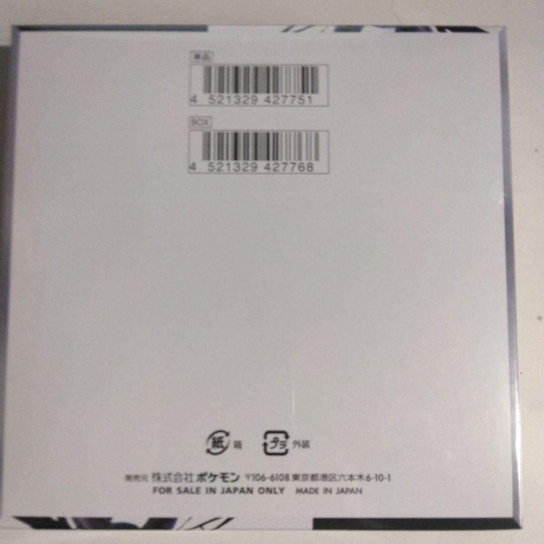 ポケモンカードゲームブラックボルトBOXシュリンク付き