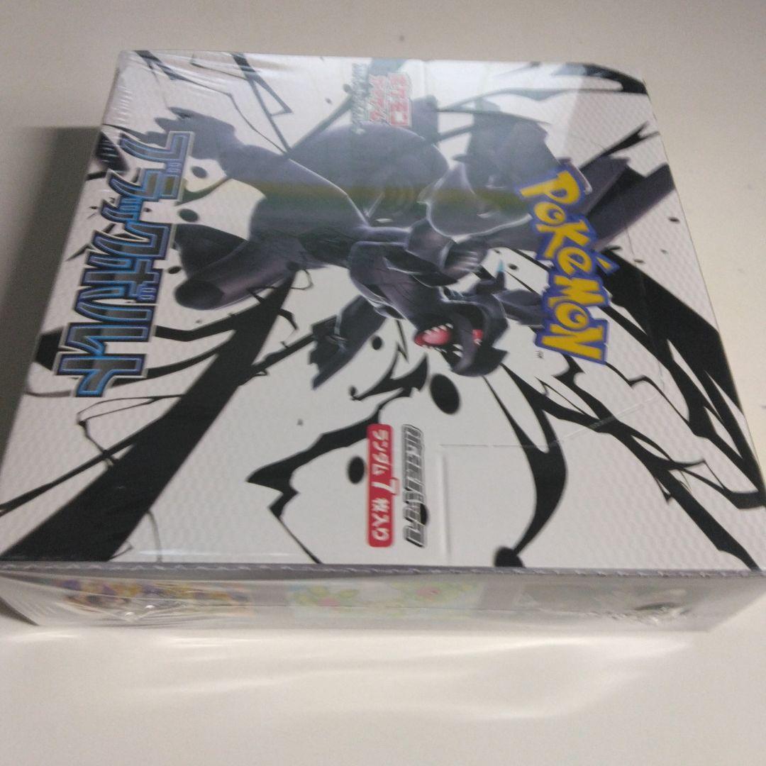 ポケモンカードゲームブラックボルトBOXシュリンク付き