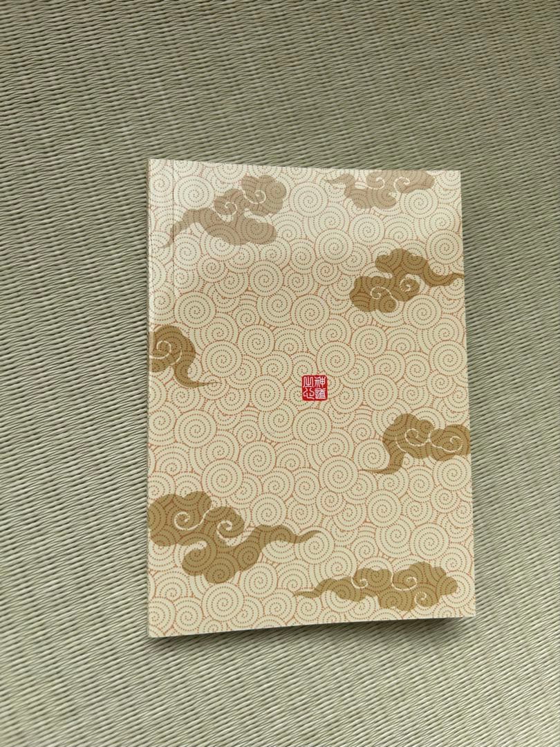 八百万の神カード＆日本の神さま開運BOOK