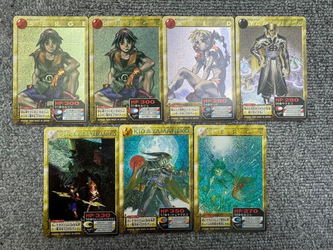 クロノクロス　カードダス　箱出し完品コンプセット 103枚