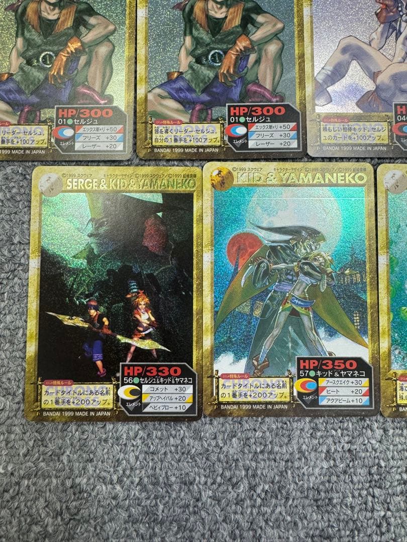 クロノクロス　カードダス　箱出し完品コンプセット 103枚