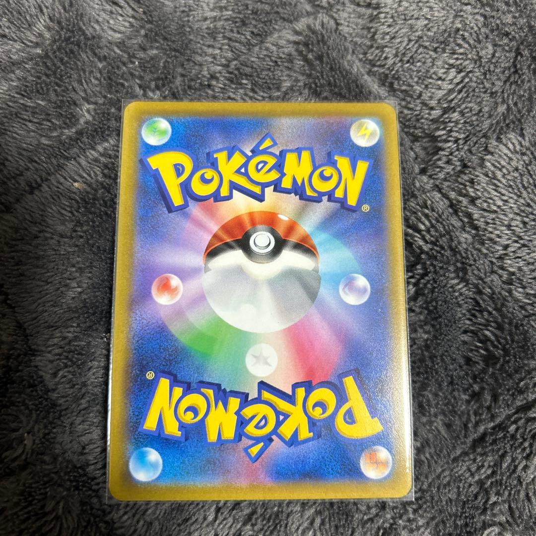 レックウザVMAX CSR S8b VMAXクライマックス 252/184