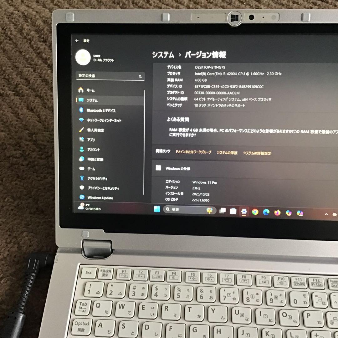 ★Let’s Note 2in1 最新Win11Pro Core i5/ SSD