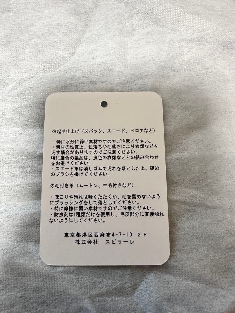 ザソール THE SOLE 洋服ブラシ 山羊毛 トリヨン・モーリス