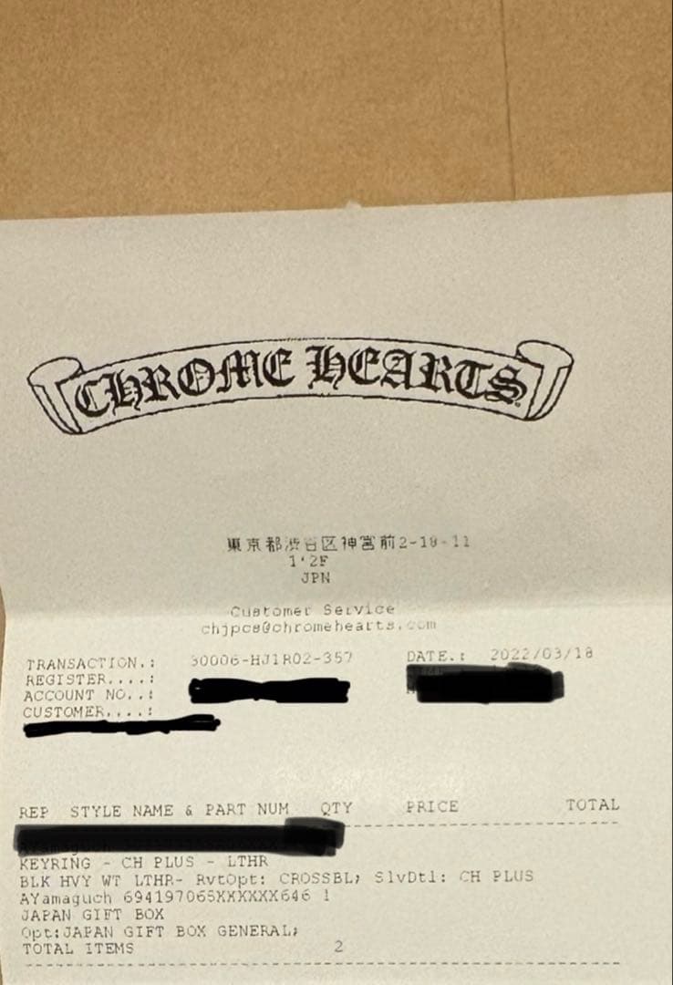 クロムハーツ Chrome Hearts クロス レザー キーホルダー