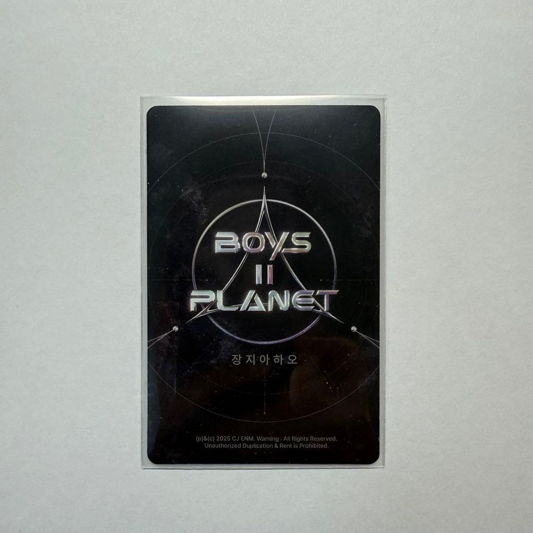 ボイプラ2 スタクリキット ジアハオ トレカ