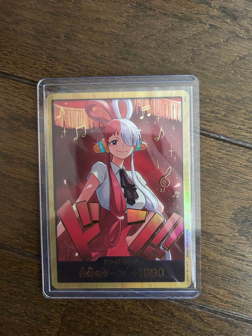 ワンピースカード ウタ ドンカード