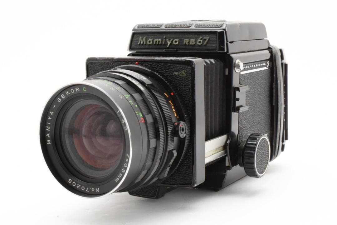 マミヤ　Mamiya RB67 PRO S + 65mm F4.5