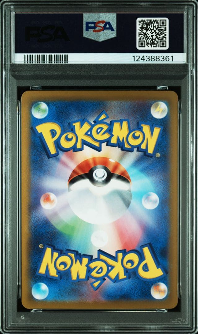 ポケモンカード　Psa10 ヒビキの冒険