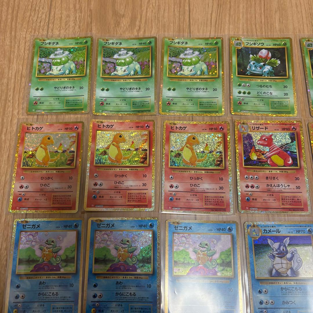 ポケモンカードclassic 御三家 進化ラインセット　各3枚セット