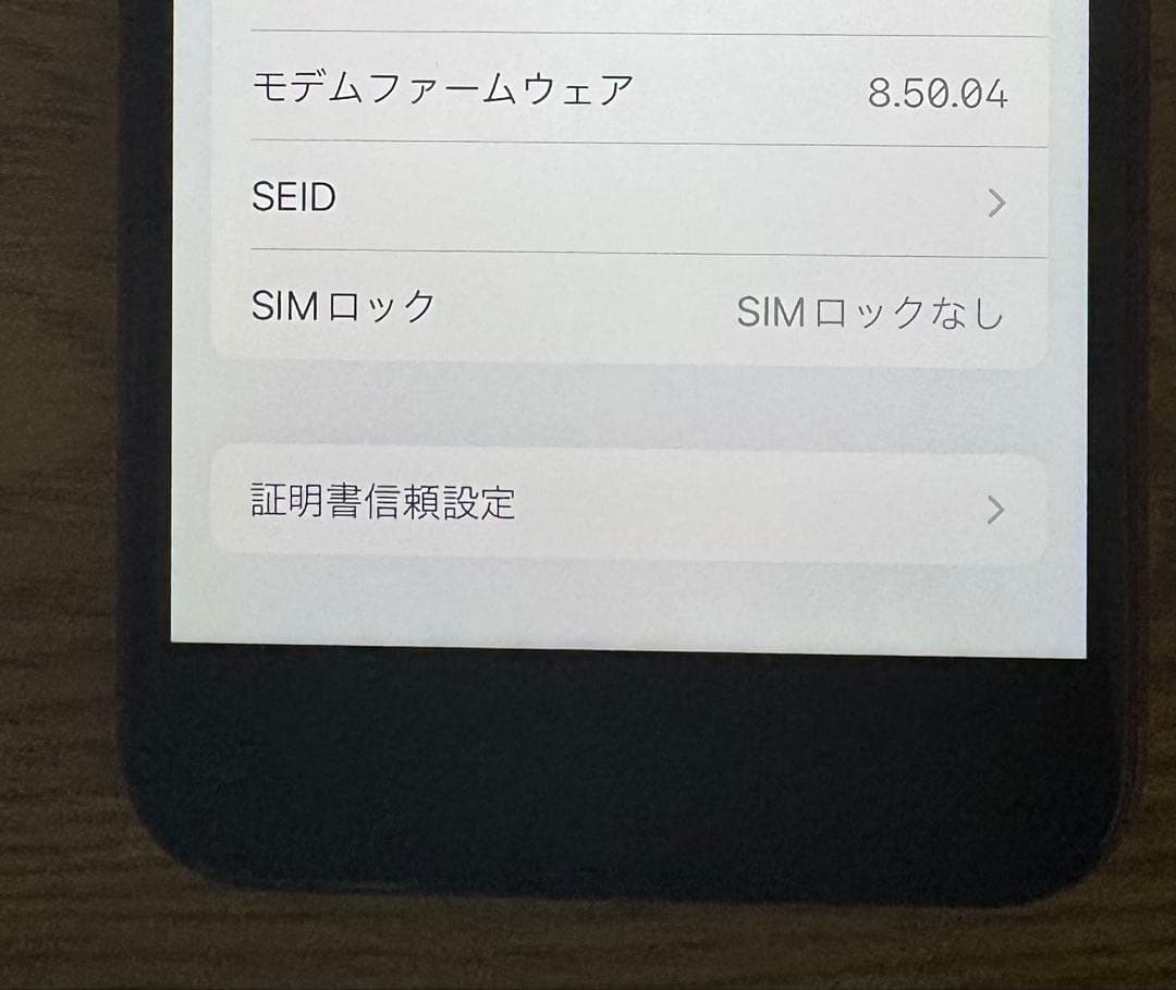 iPhone8 本体　PRODUCT RED 64GB SIMフリー