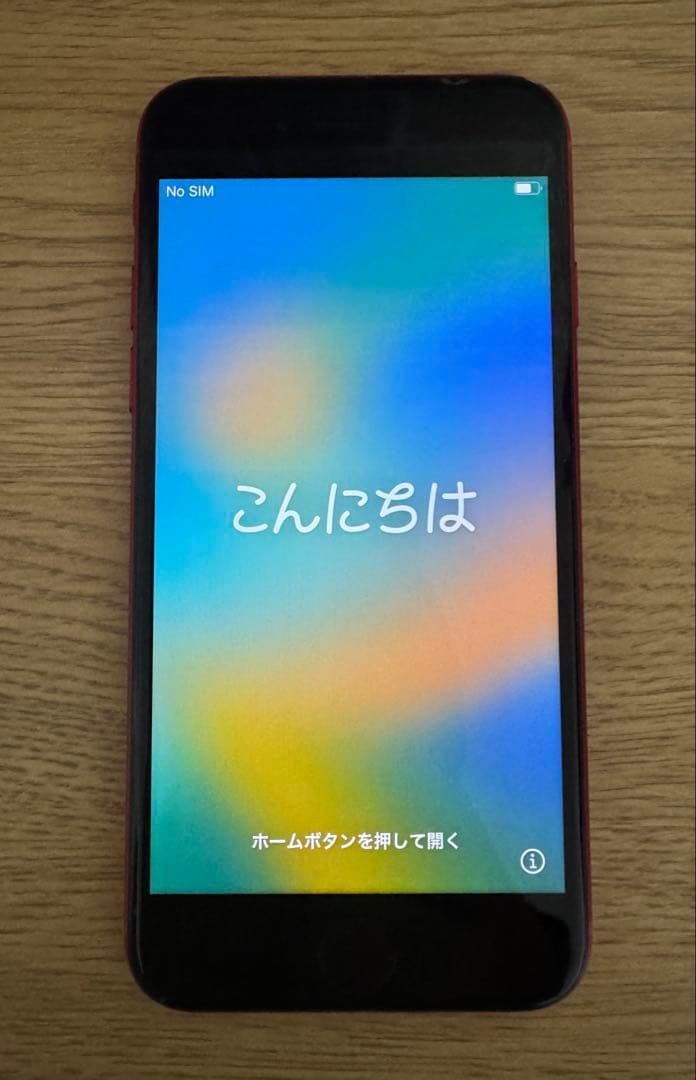 iPhone8 本体　PRODUCT RED 64GB SIMフリー