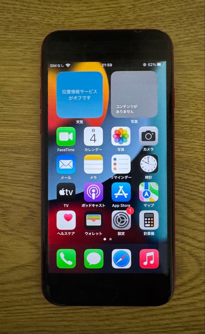 iPhone8 本体　PRODUCT RED 64GB SIMフリー