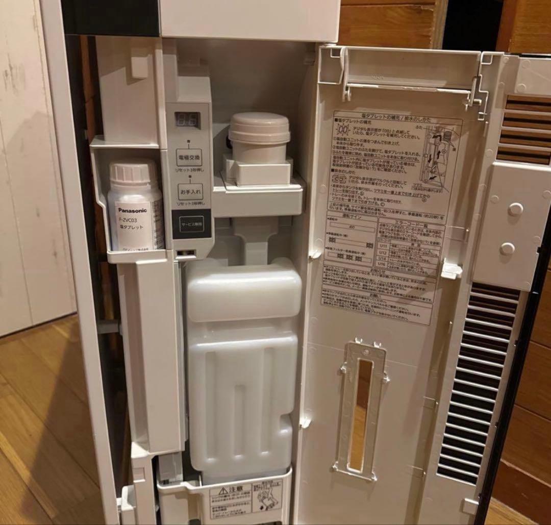 【2021年製】Panasonic ジアイーノ F-MV2100 動作保証・美品