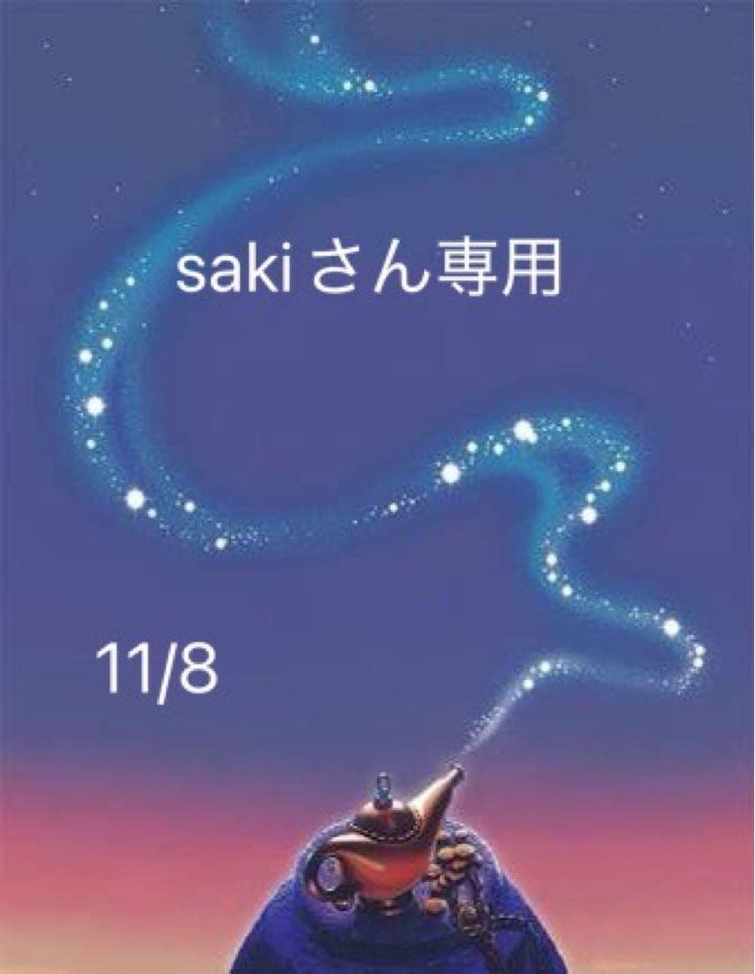 sakiさん専用 アニメ 宝石 水色