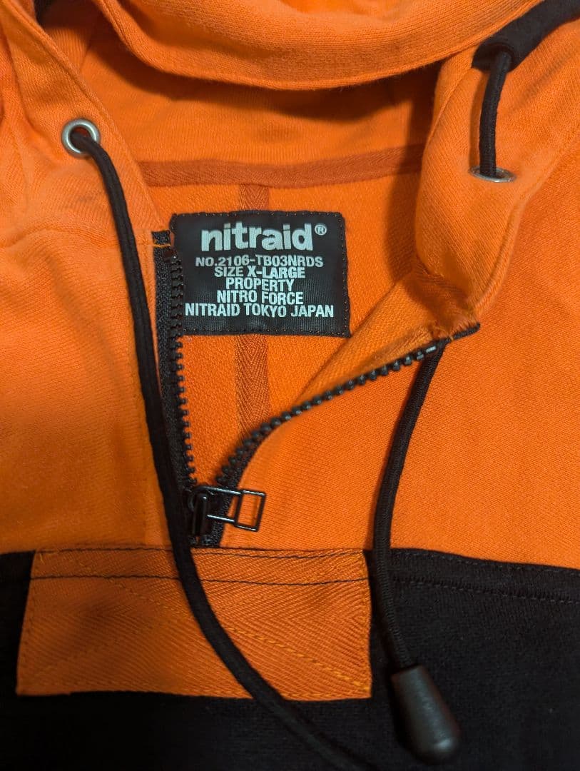 希少アイテム NITRAID