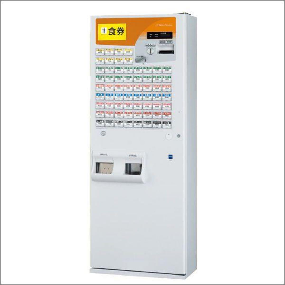 グローリーVT-B10 券売機