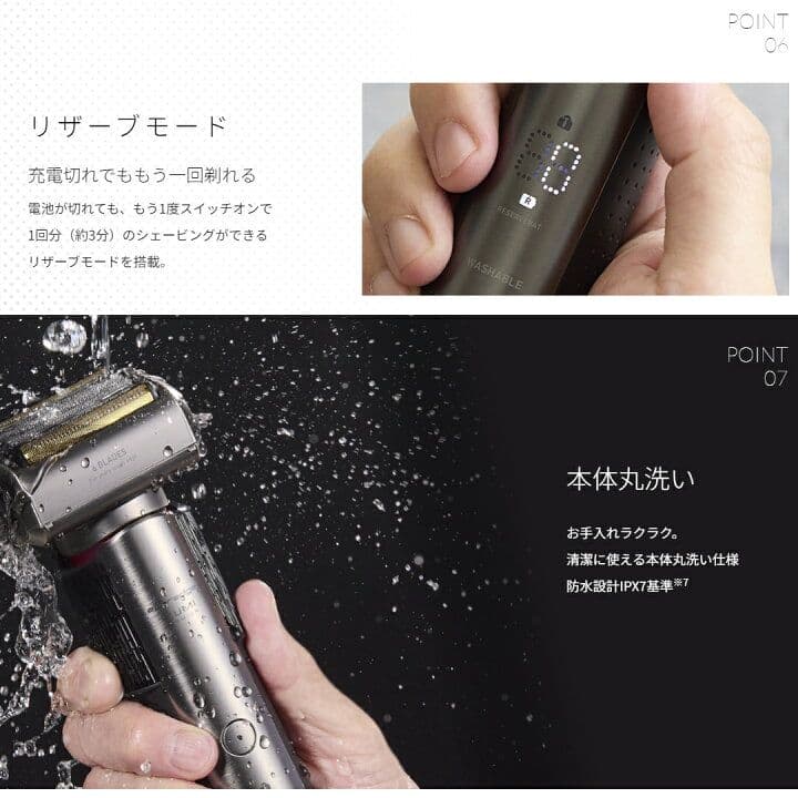 everedge IZUMI PREMIUM イズミ IZF-E863R